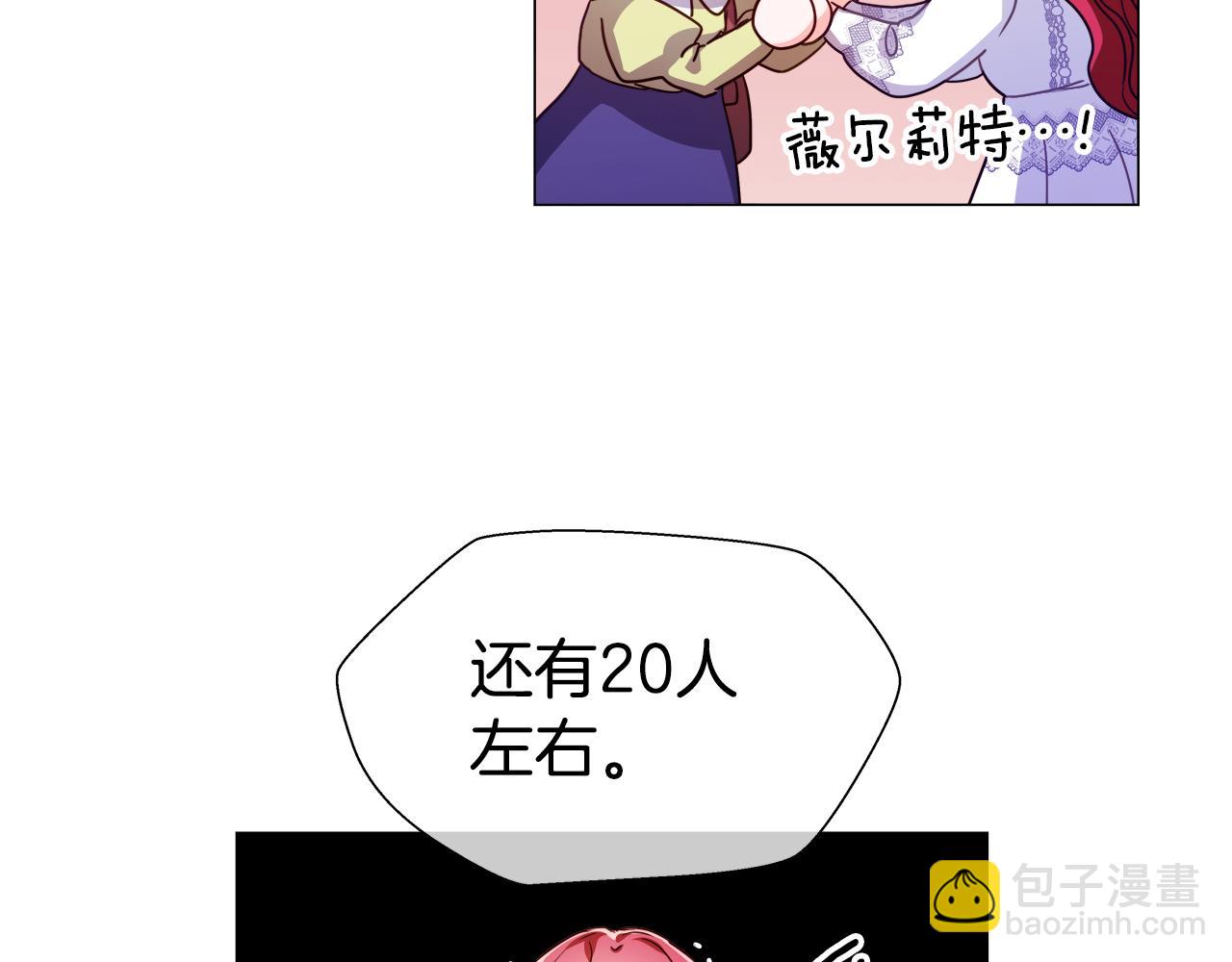 第26话 赴宴24