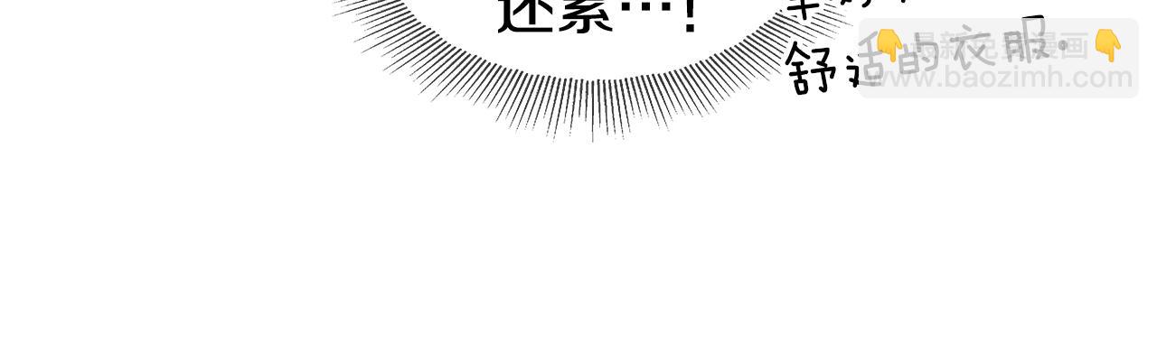 第26话 赴宴26
