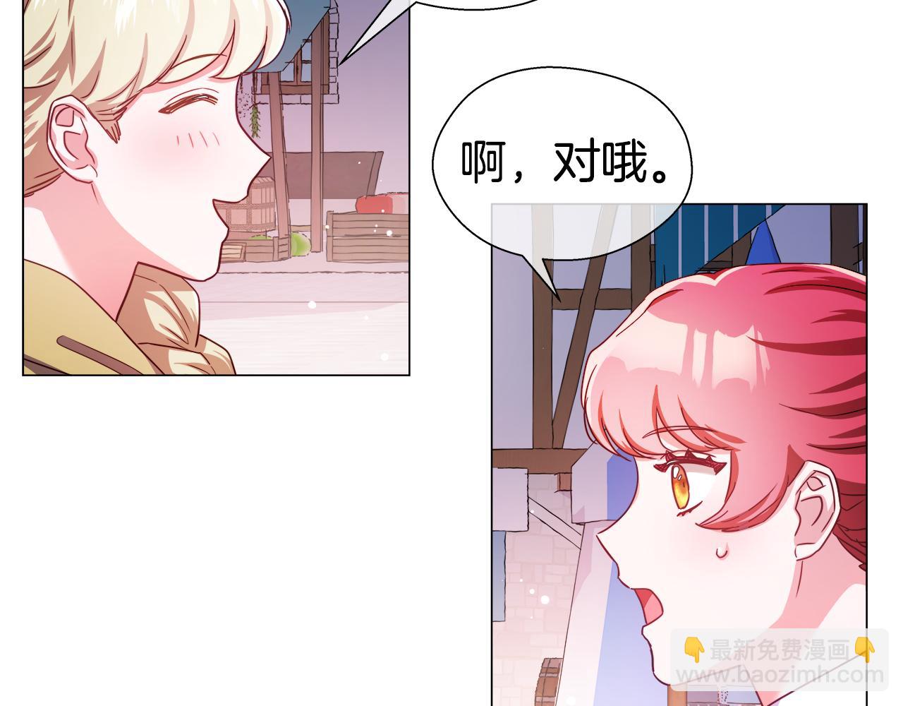第26话 赴宴3