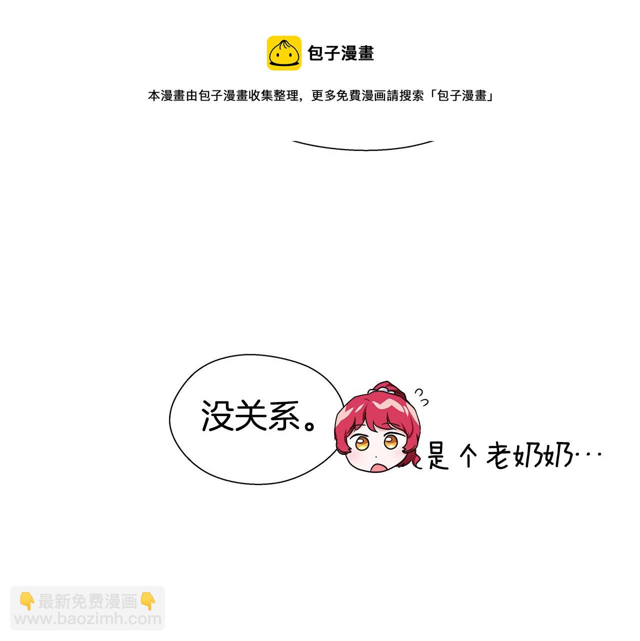 第26话 赴宴30