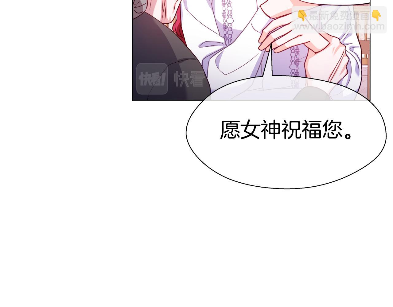 第26话 赴宴32
