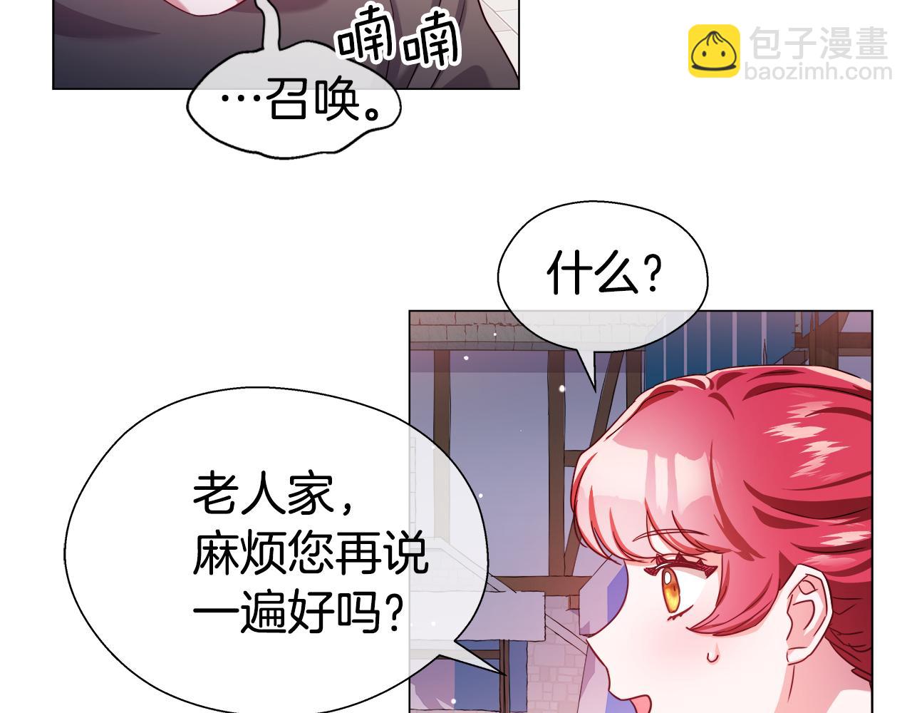 第26话 赴宴34