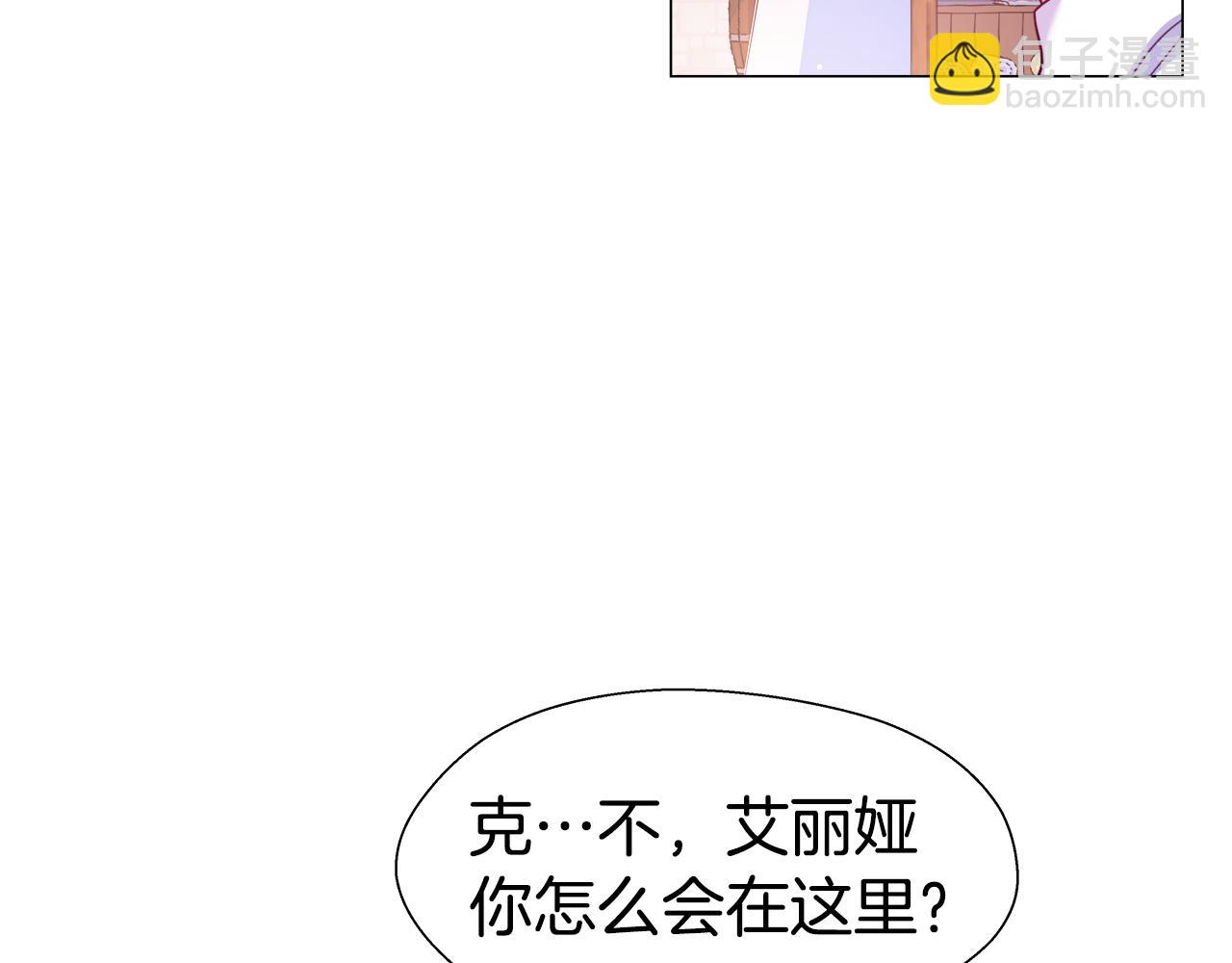 第26话 赴宴4
