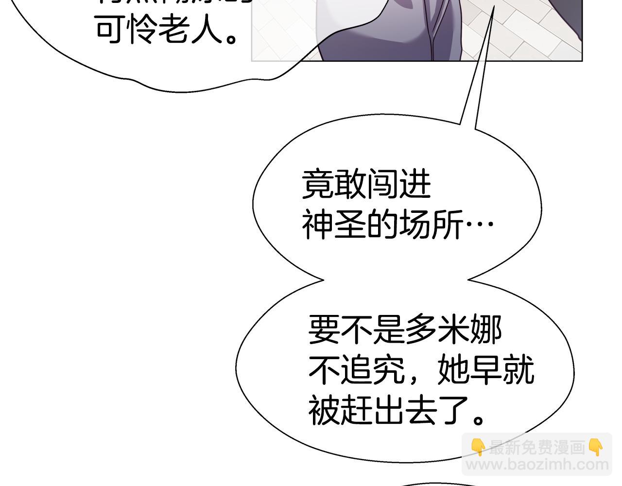 第26话 赴宴44
