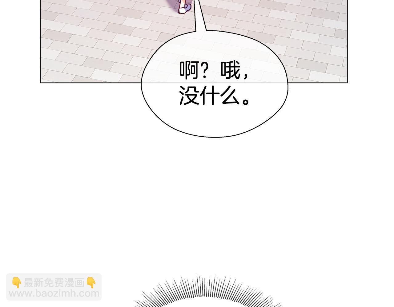 第26话 赴宴48