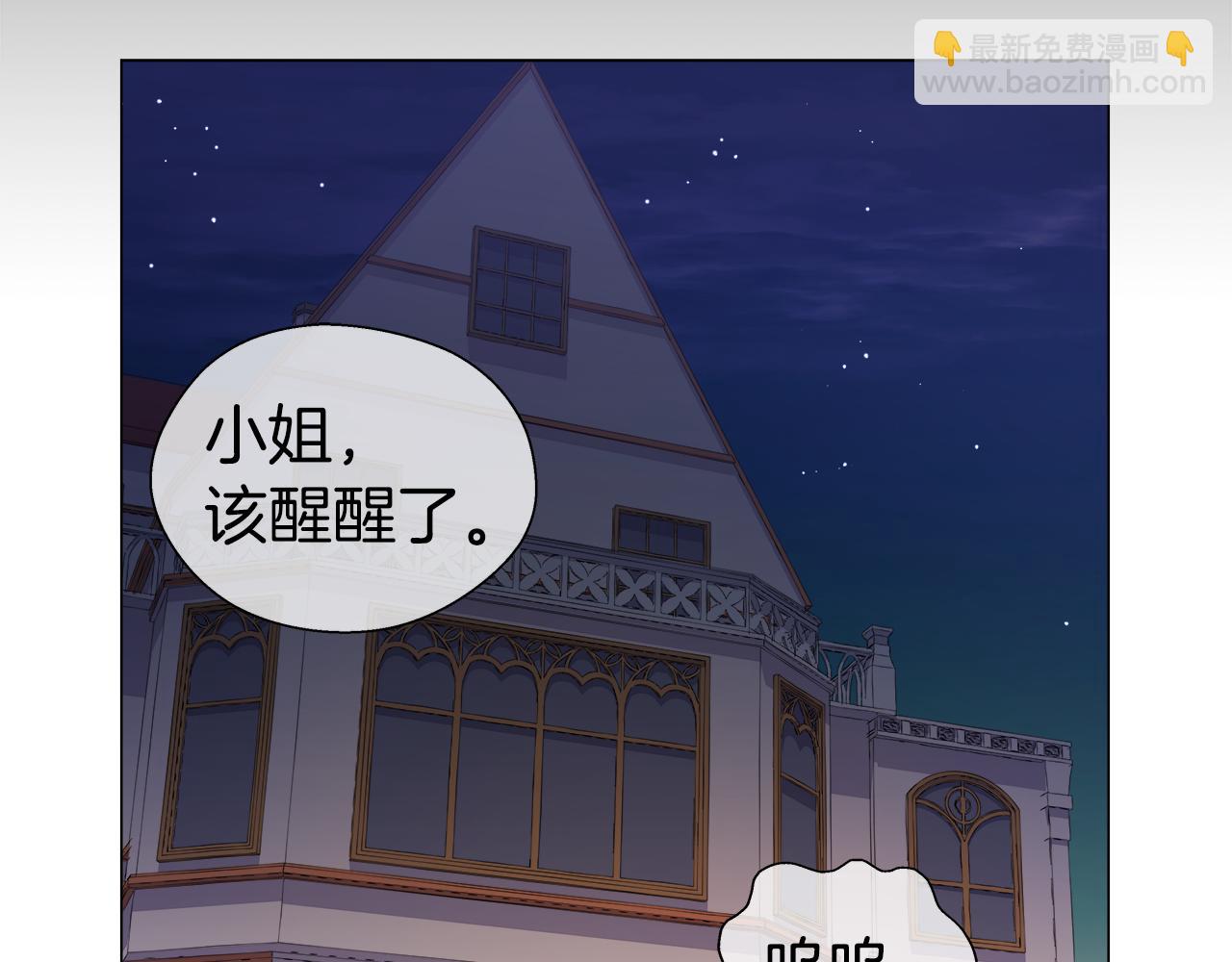 第26话 赴宴61
