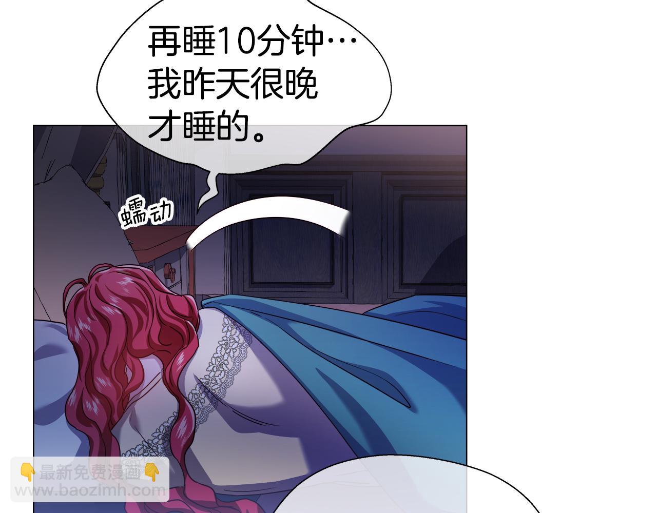 第26话 赴宴63
