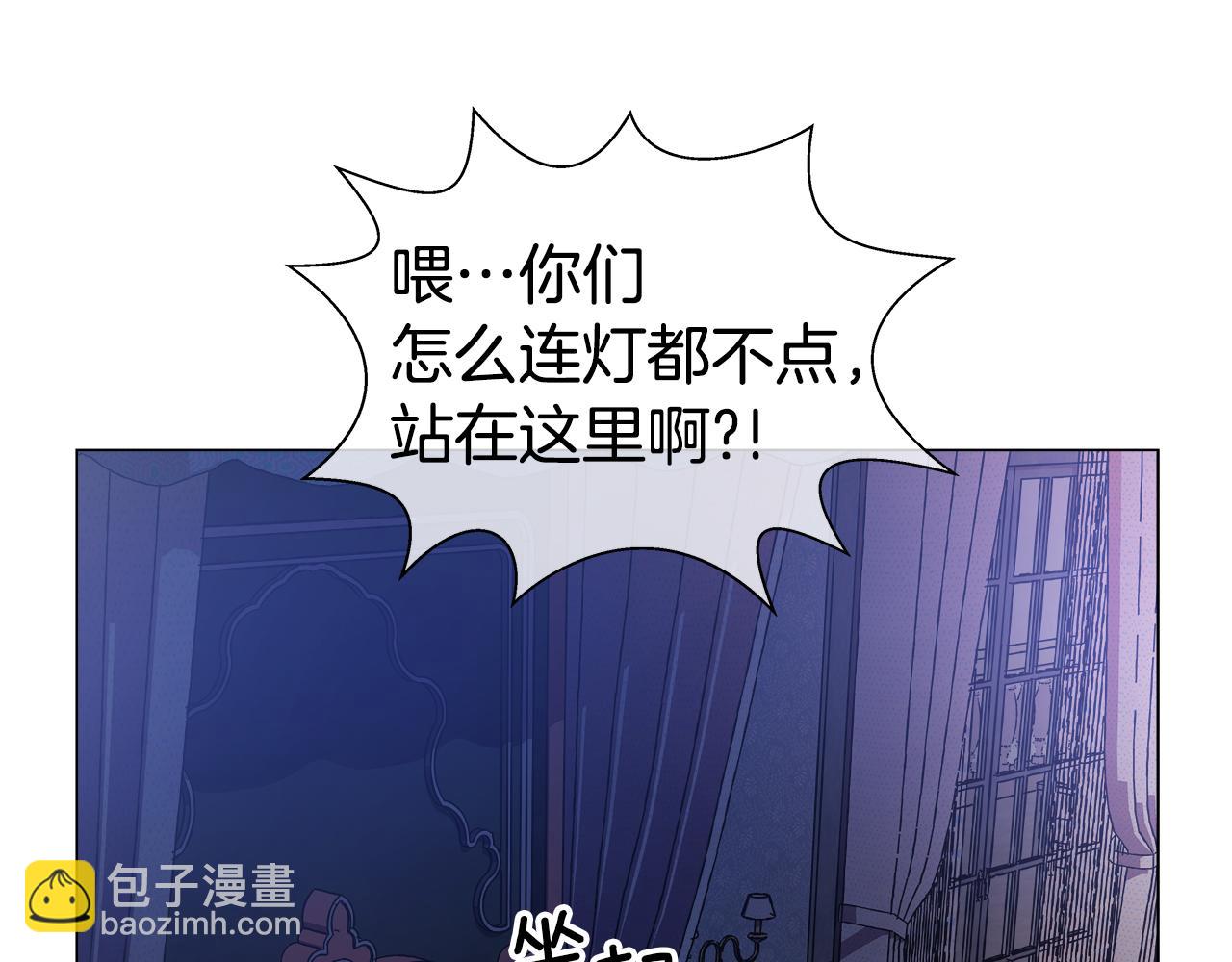 第26话 赴宴67