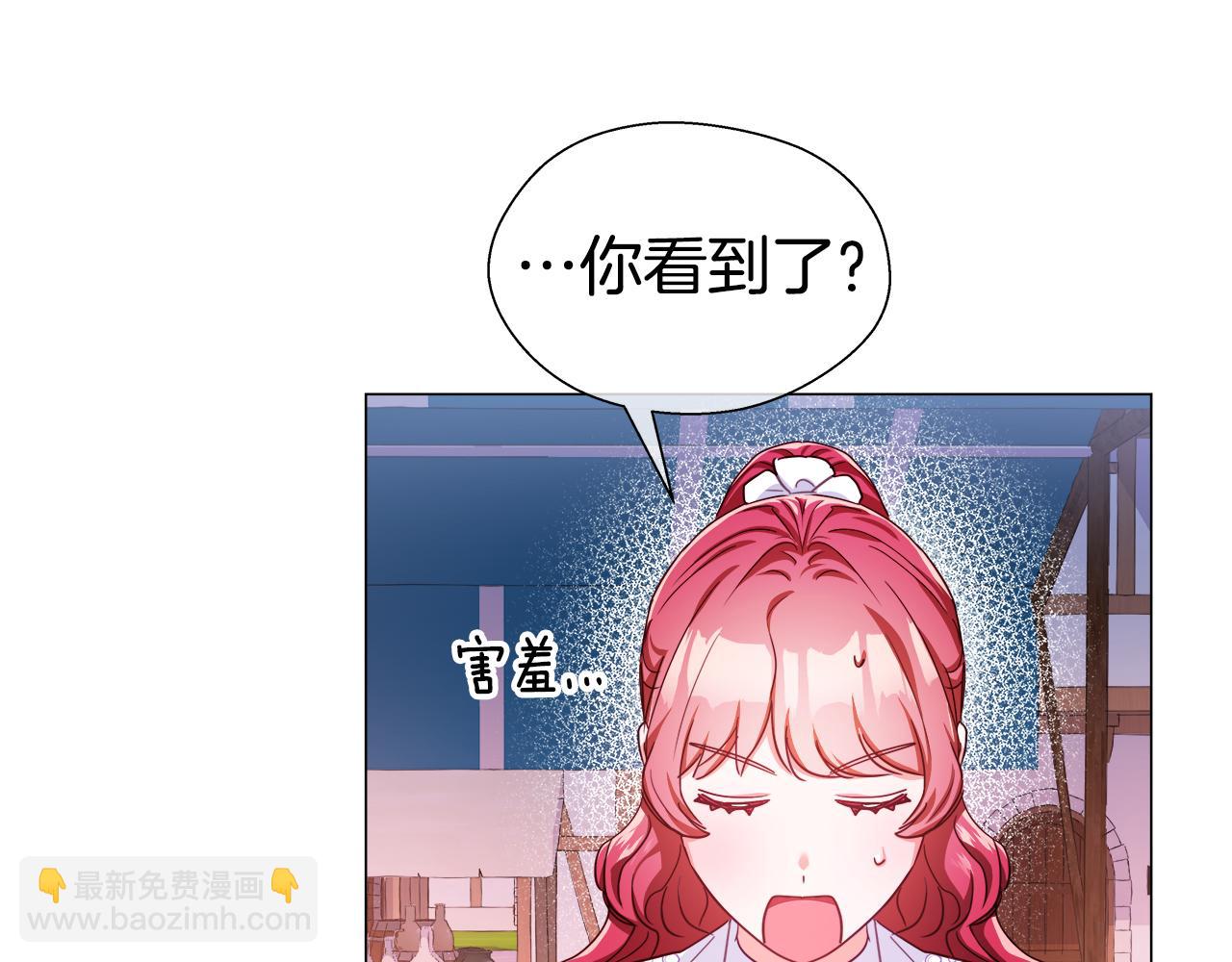 第26话 赴宴7