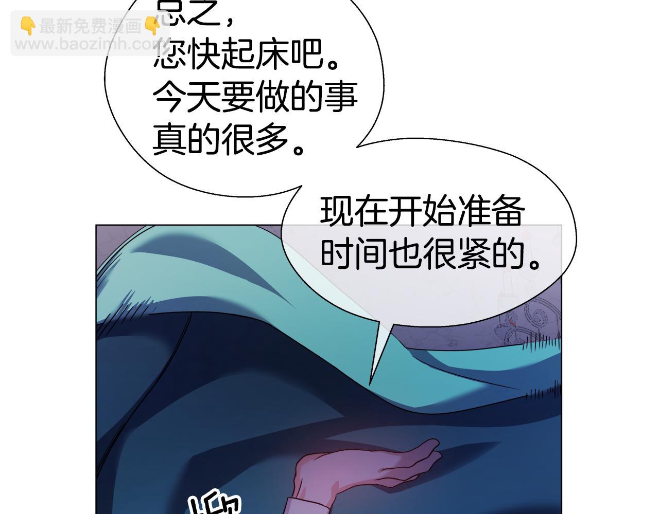 第26话 赴宴70
