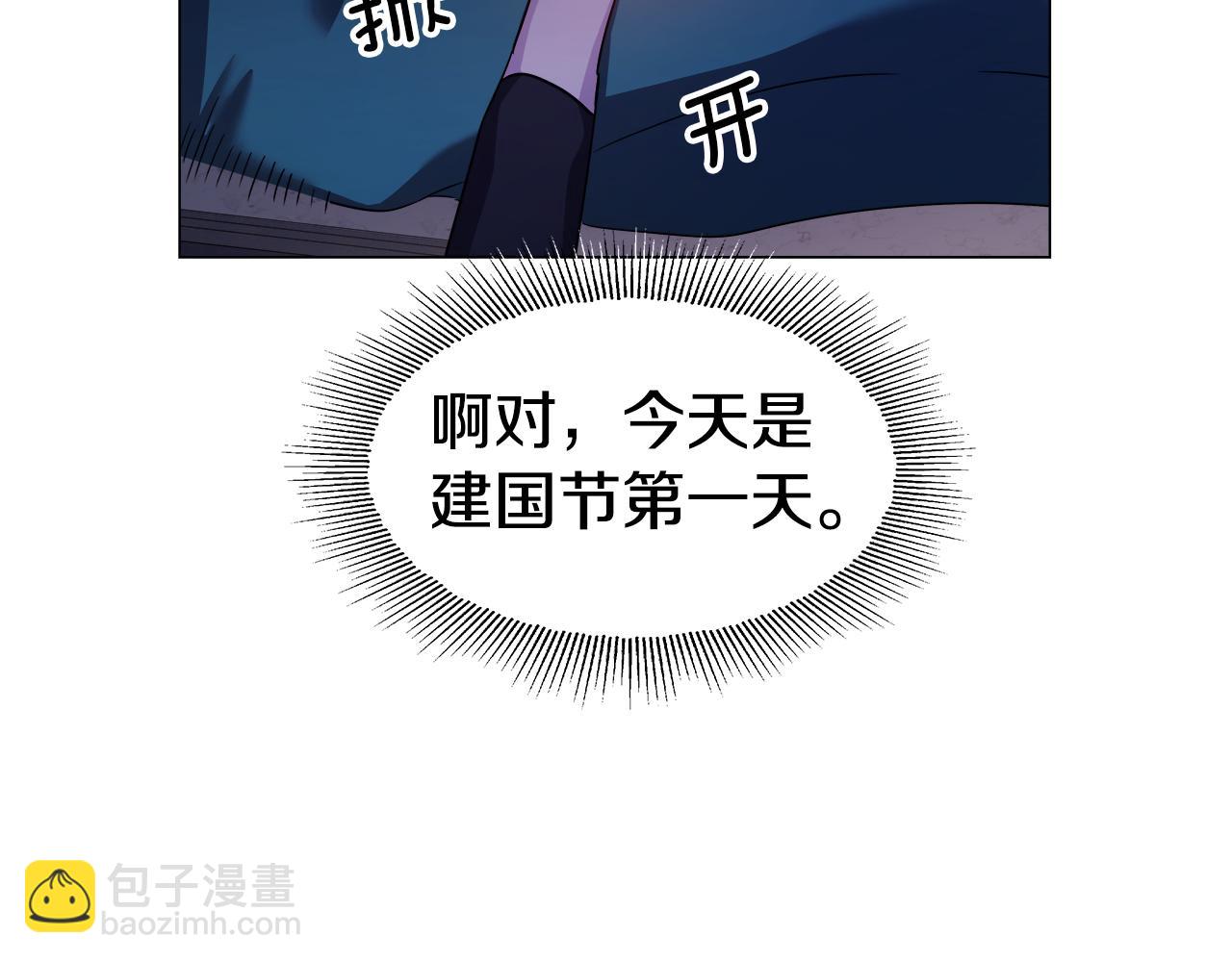 第26话 赴宴71