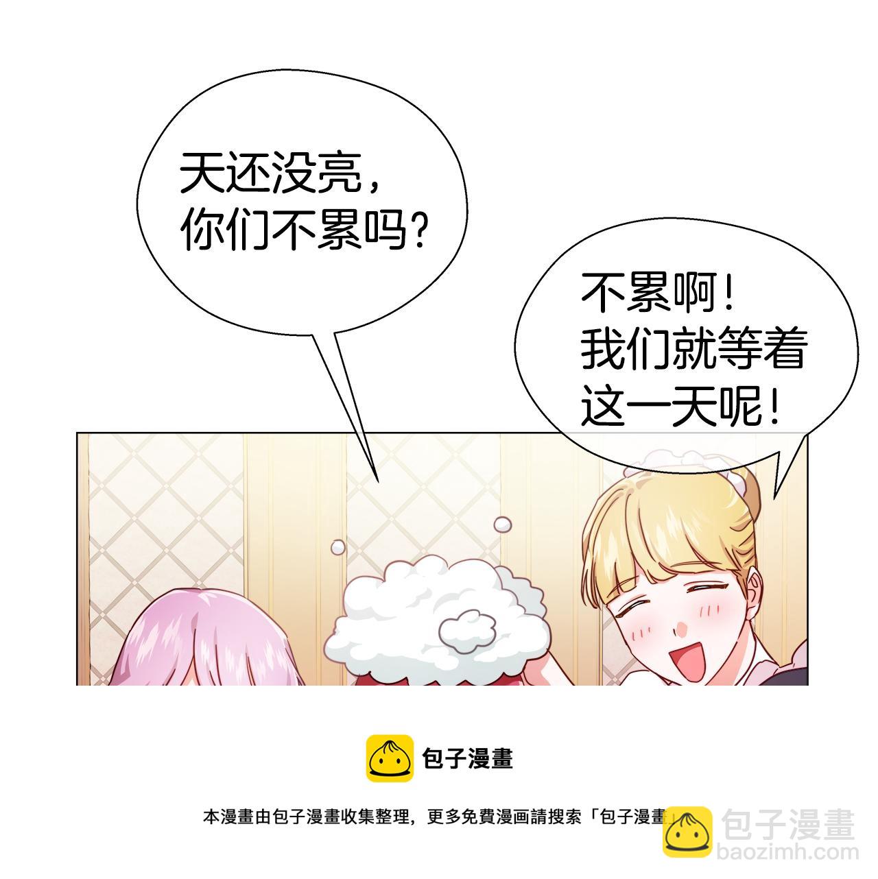 第26话 赴宴74