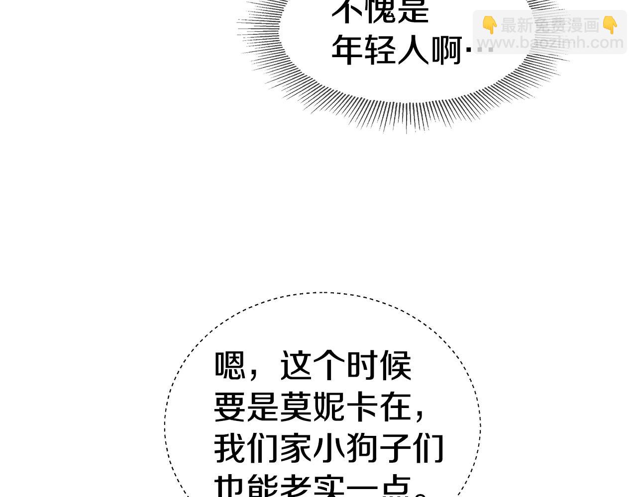 第26话 赴宴76