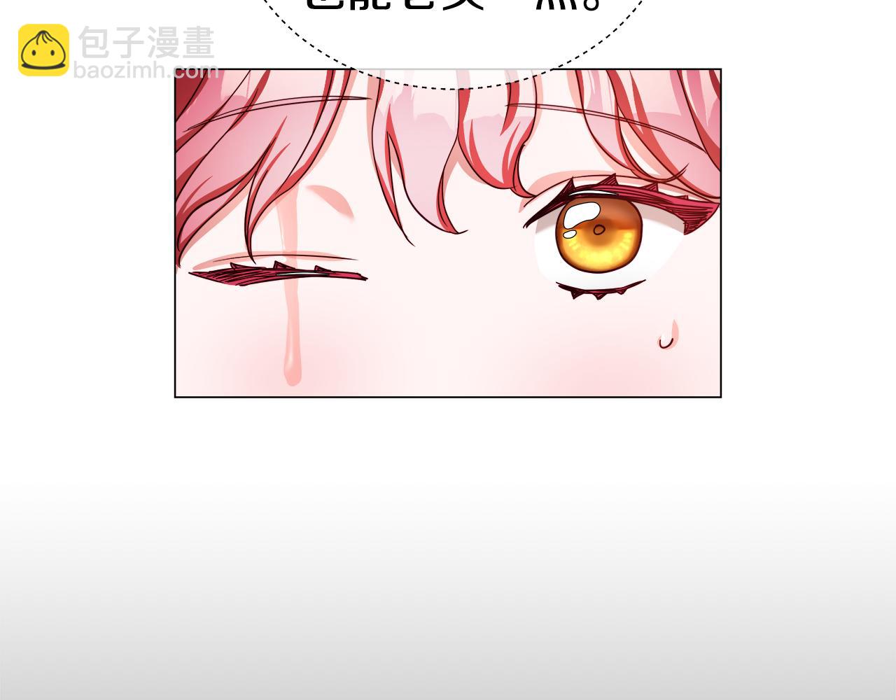 第26话 赴宴77