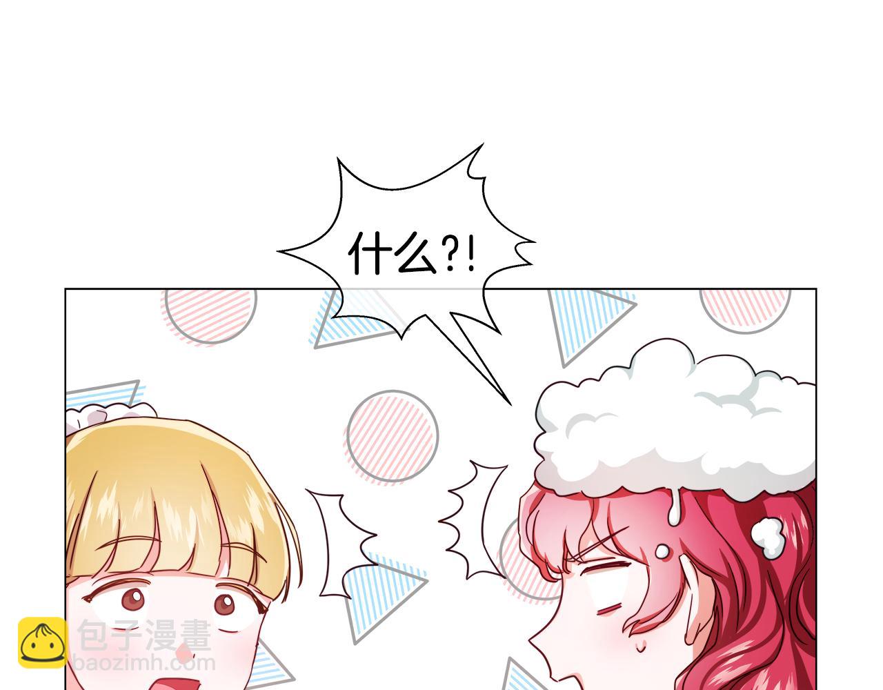 第26话 赴宴86