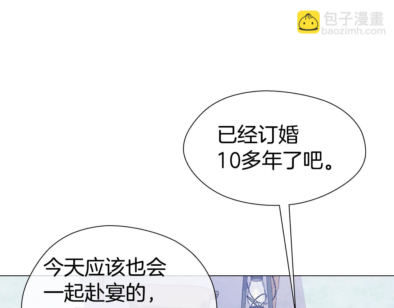 第26话 赴宴88