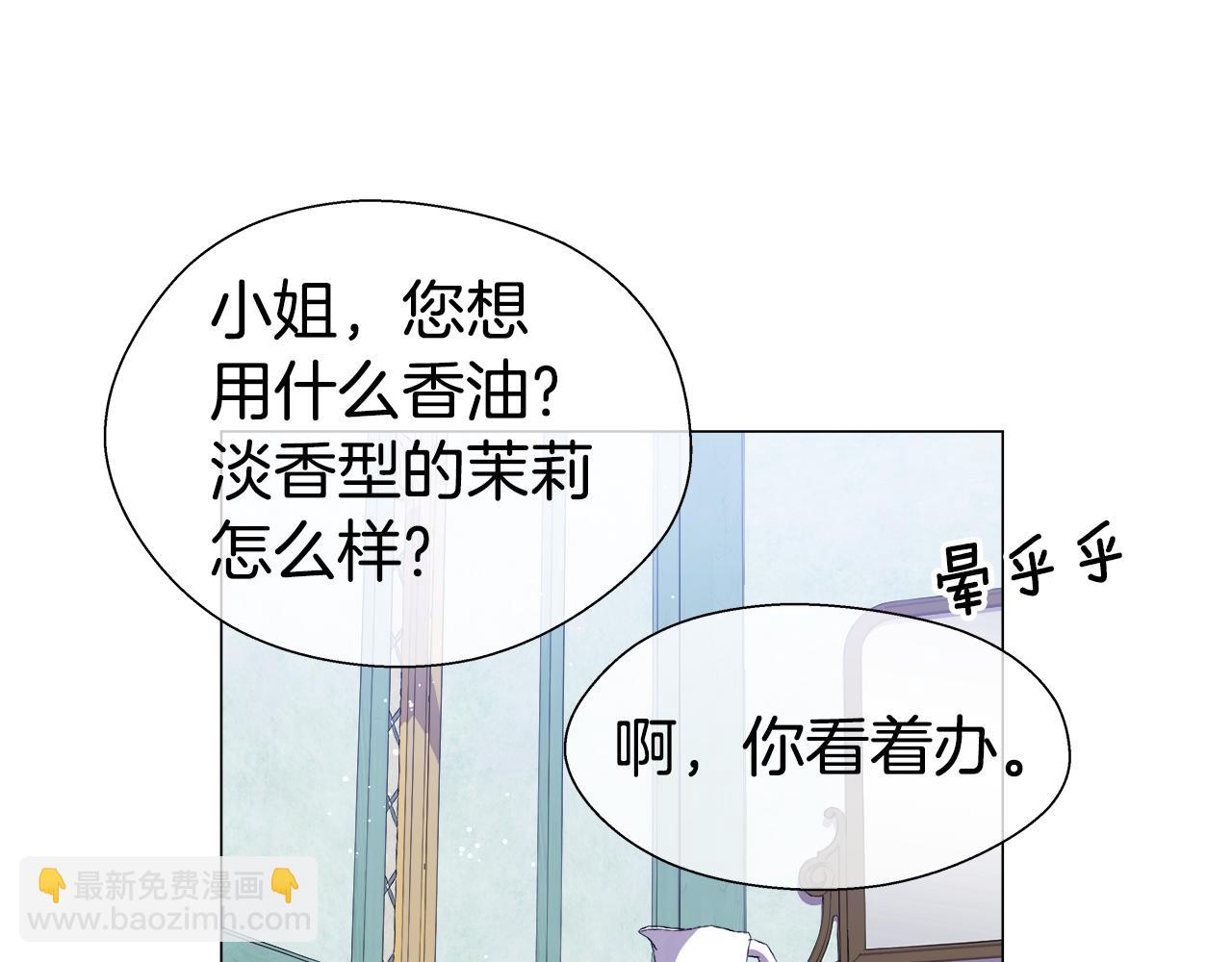 第26话 赴宴93