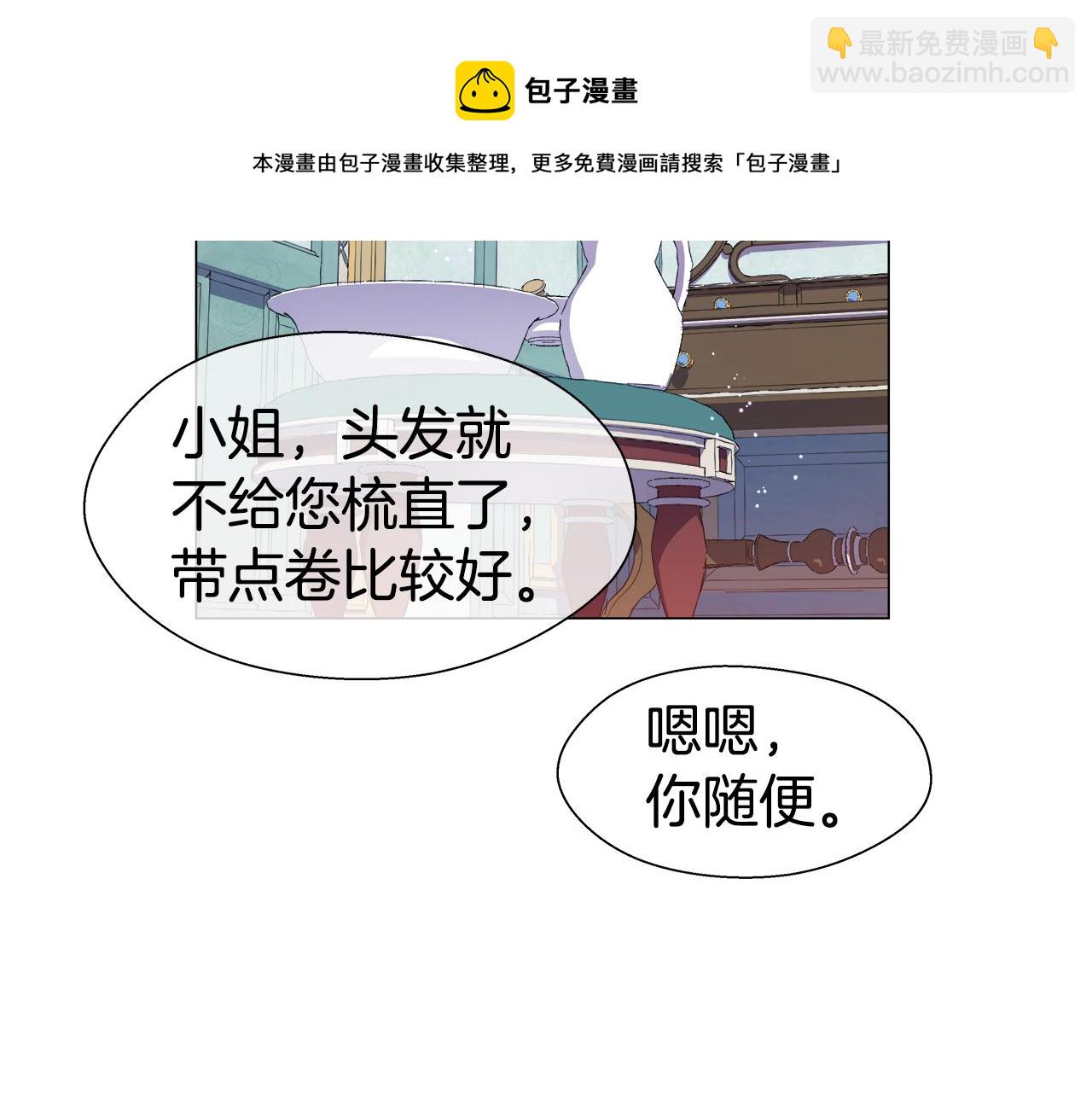 第26话 赴宴94
