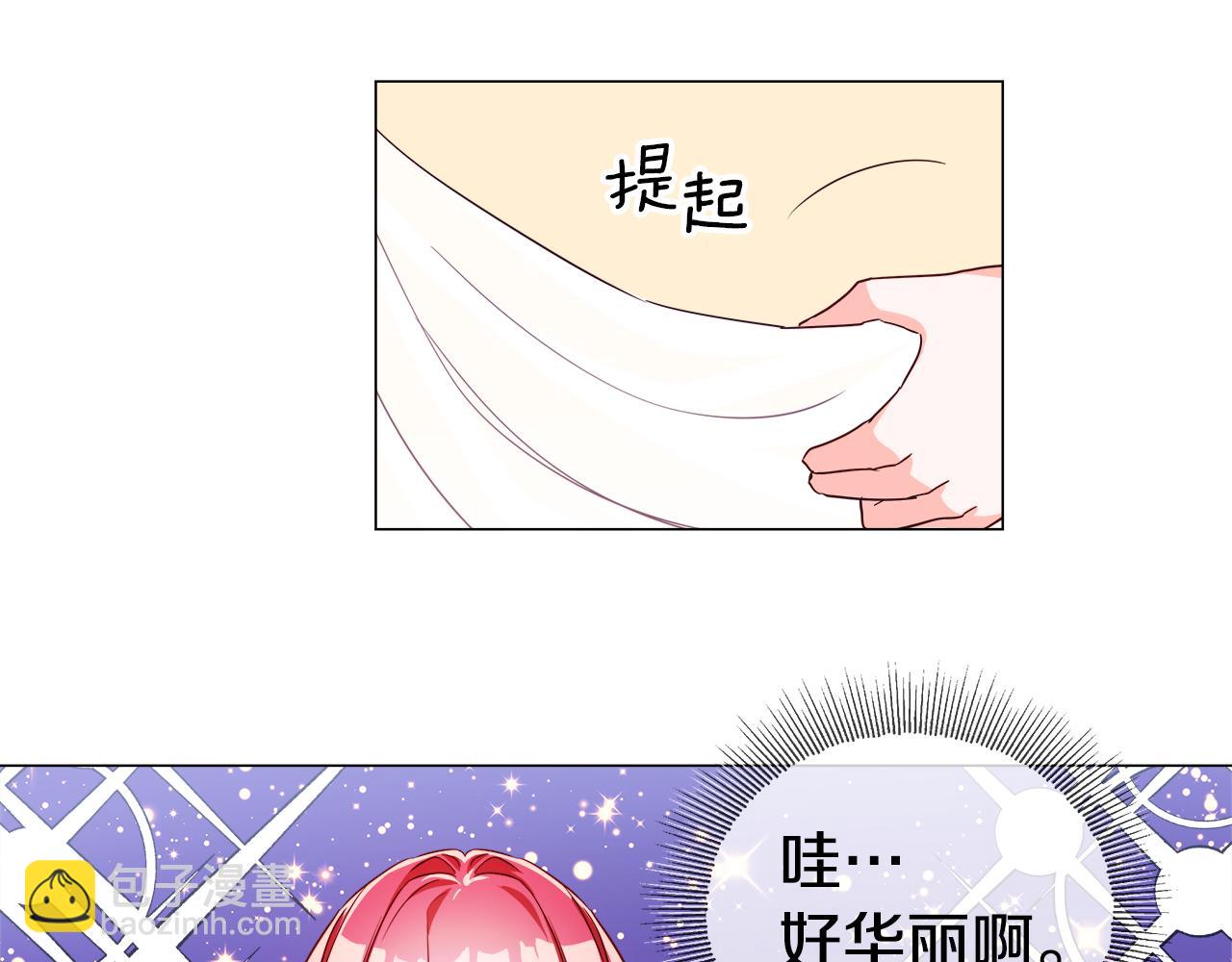 第26话 赴宴95
