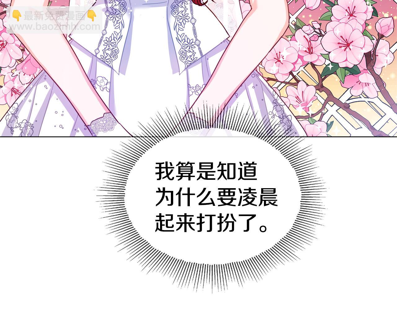第26话 赴宴97