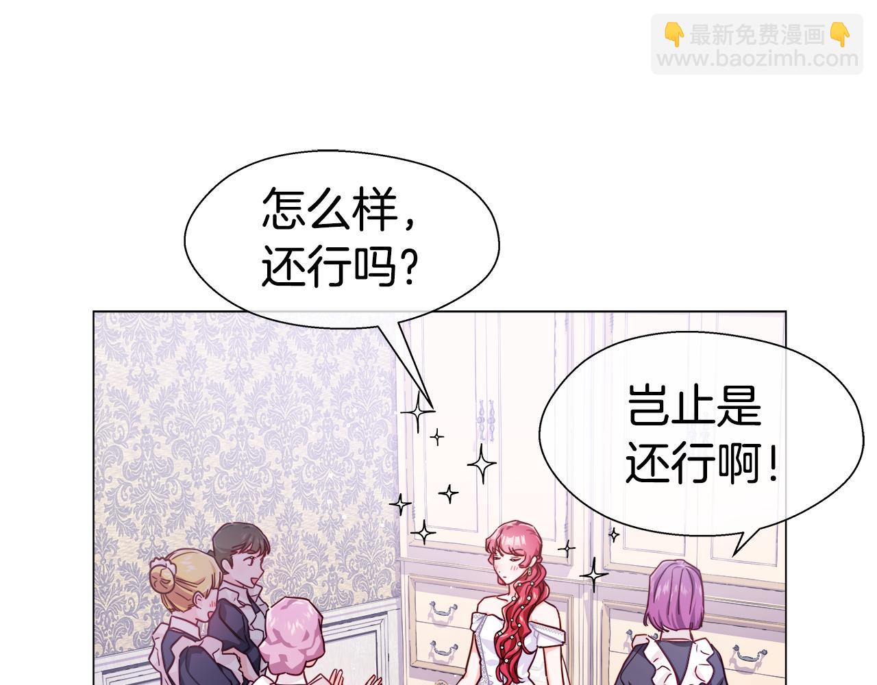 第26话 赴宴99