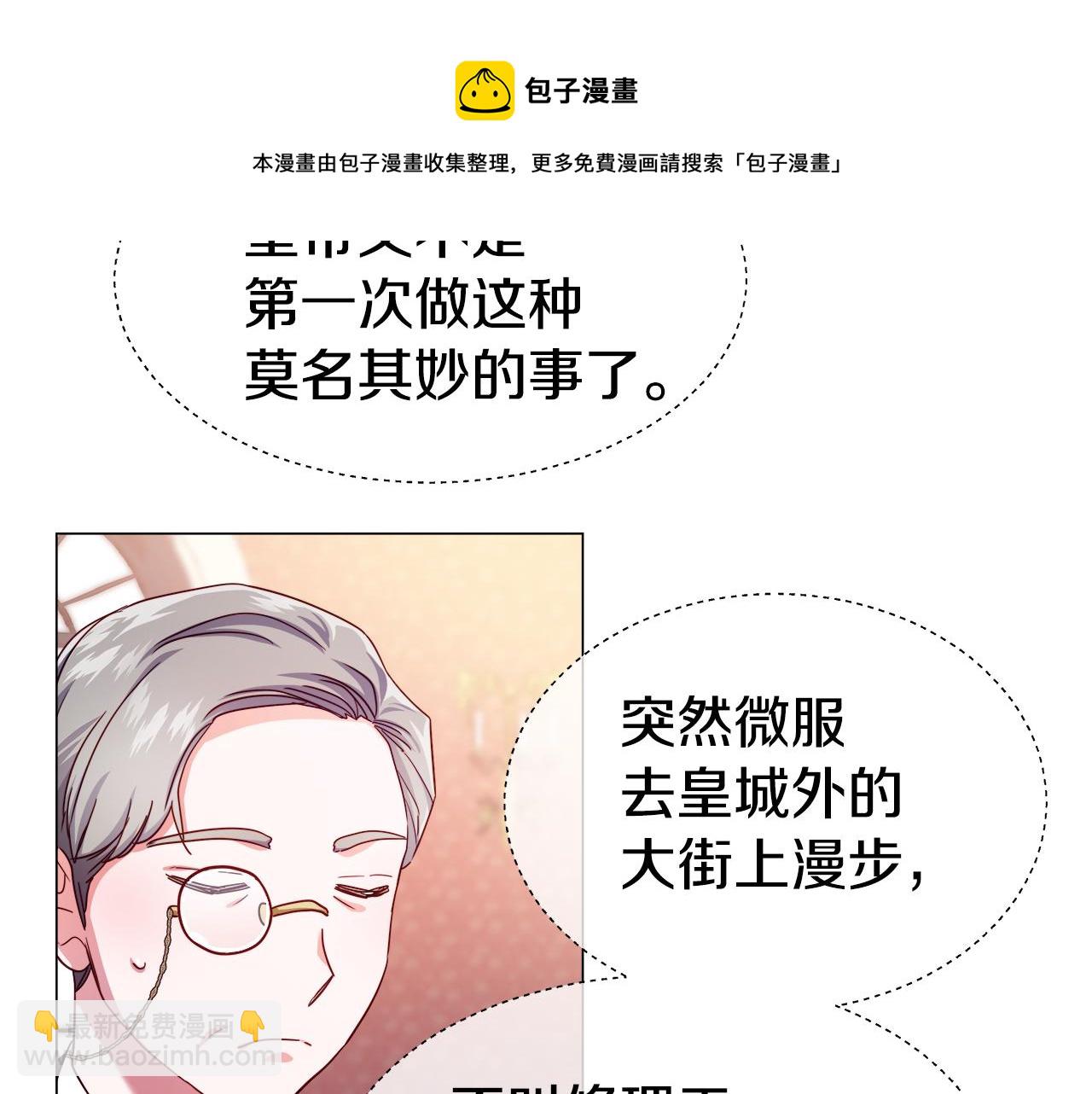 第27话 神谕10