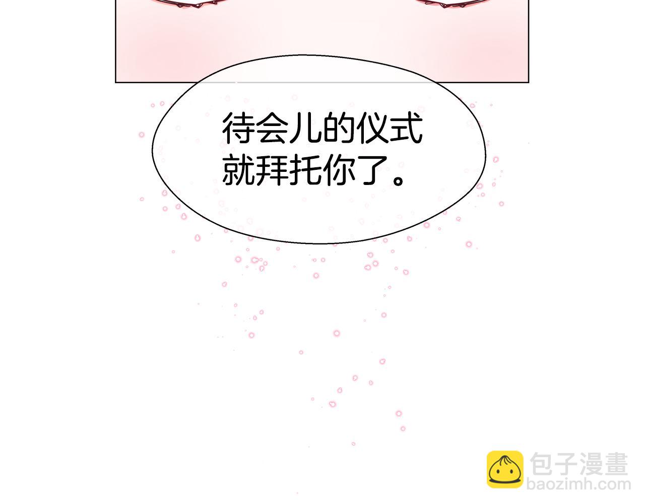 第27话 神谕124