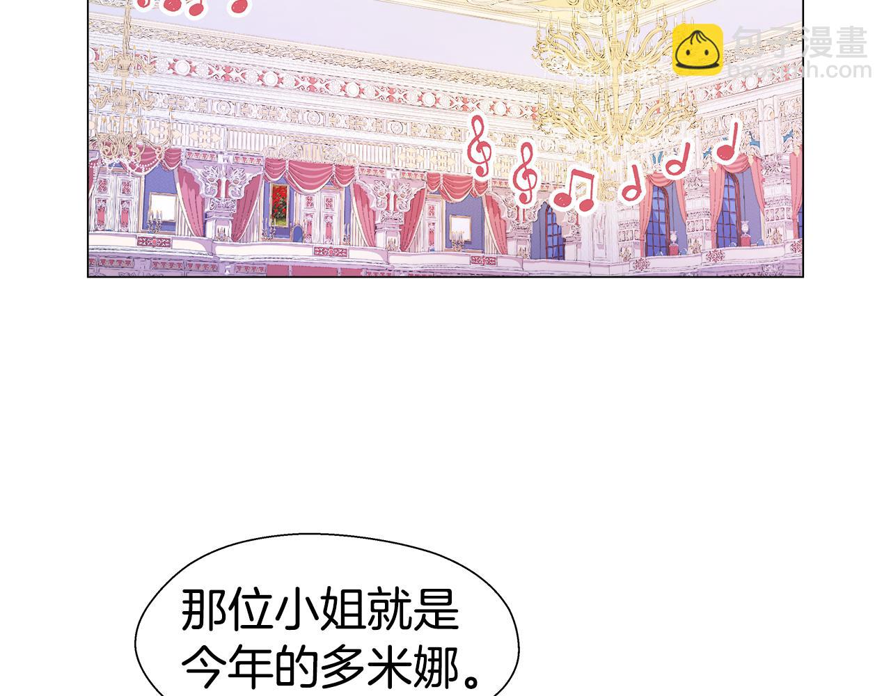 第27话 神谕43