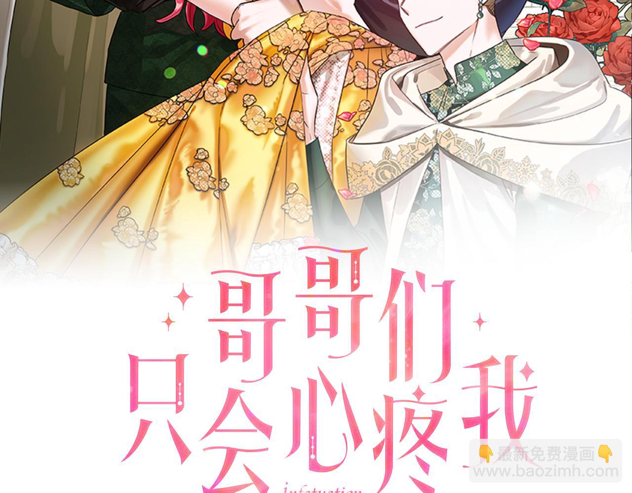 第28话 嘲讽技能拉满1