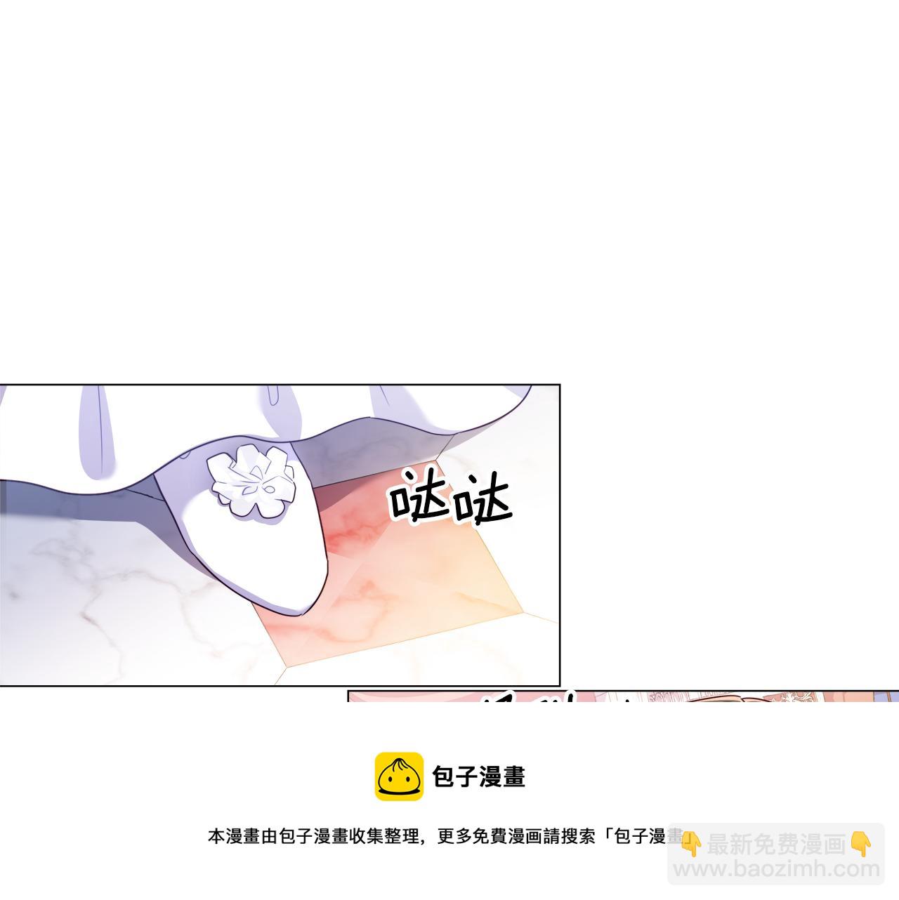 第28话 嘲讽技能拉满10