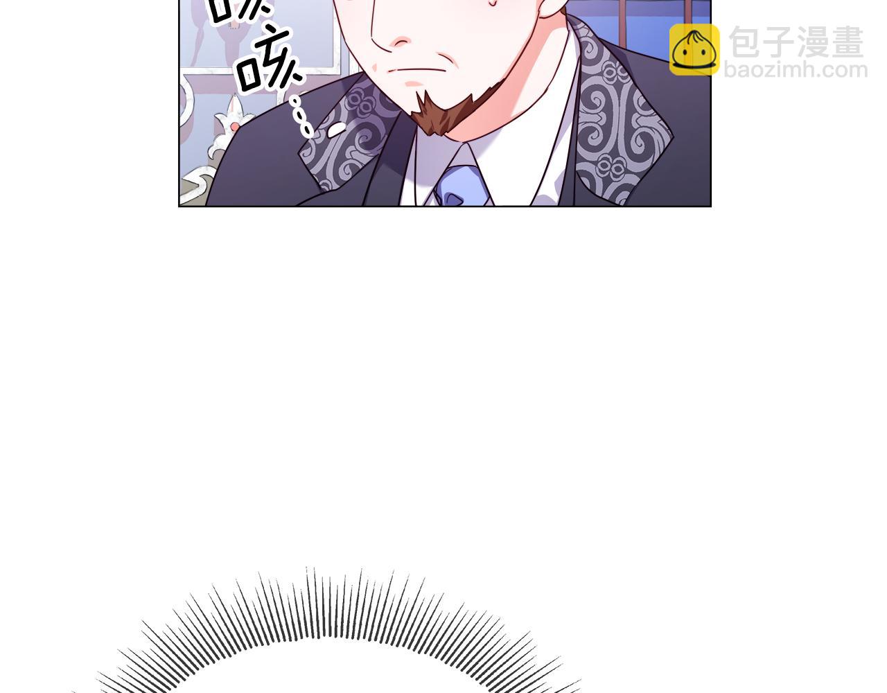 第28话 嘲讽技能拉满101