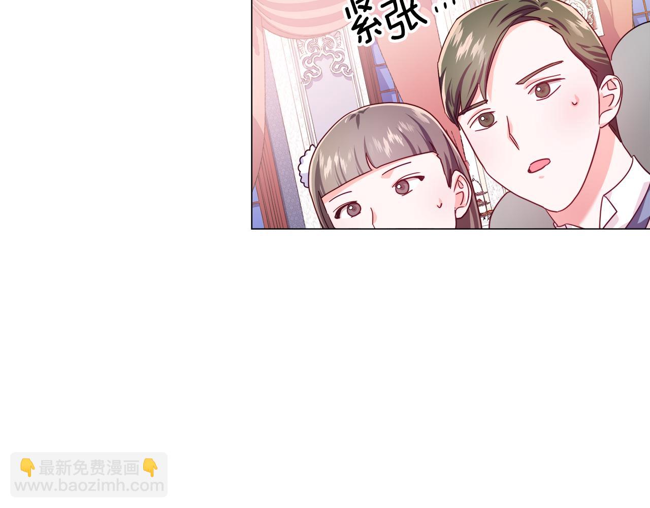 第28话 嘲讽技能拉满11