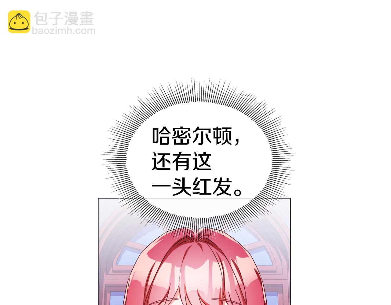 第28话 嘲讽技能拉满110
