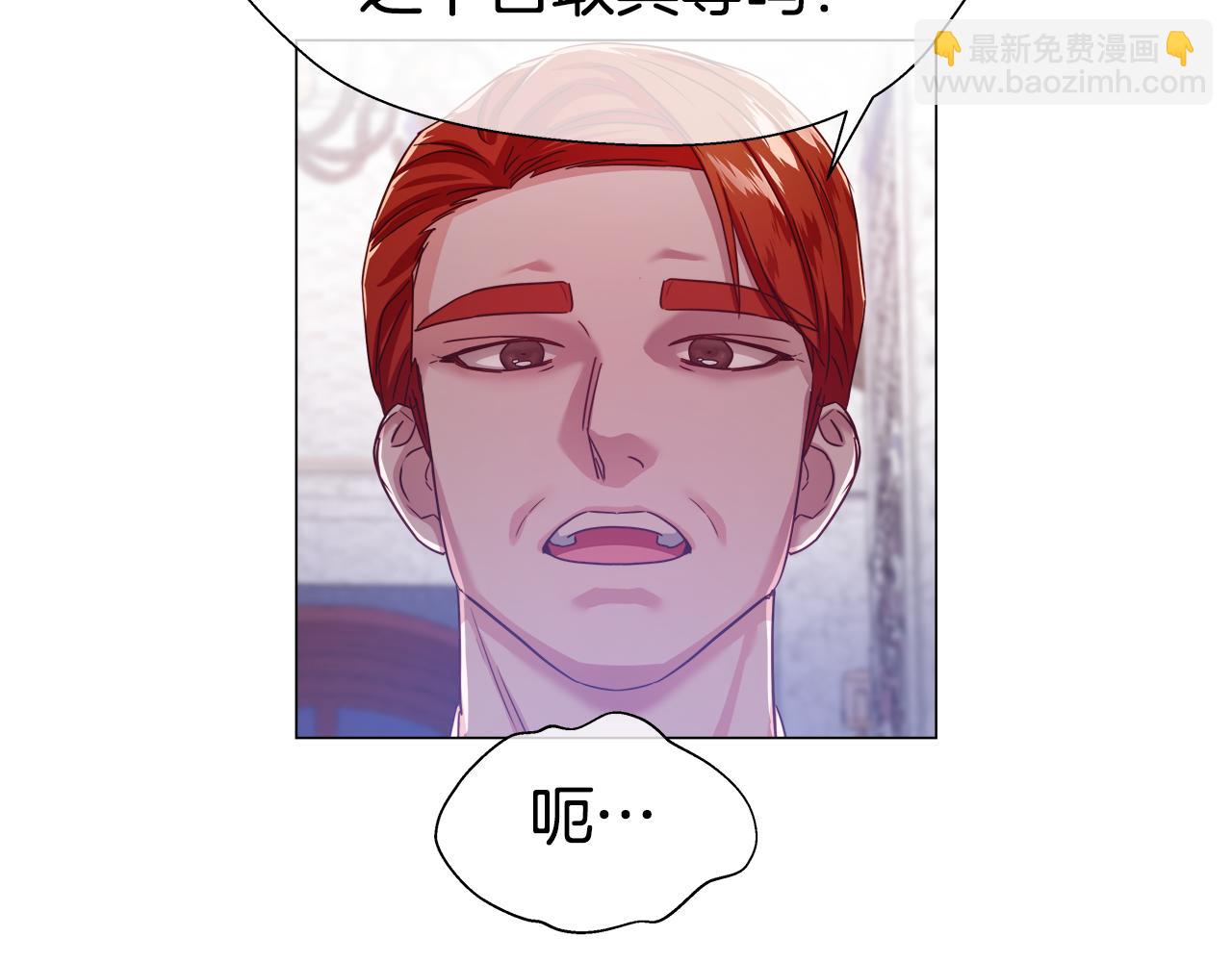 第28话 嘲讽技能拉满121