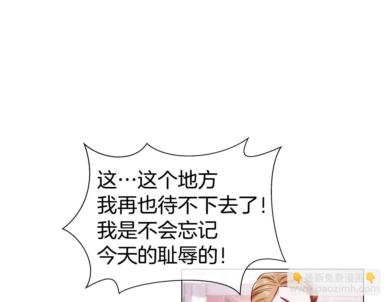 第28话 嘲讽技能拉满122