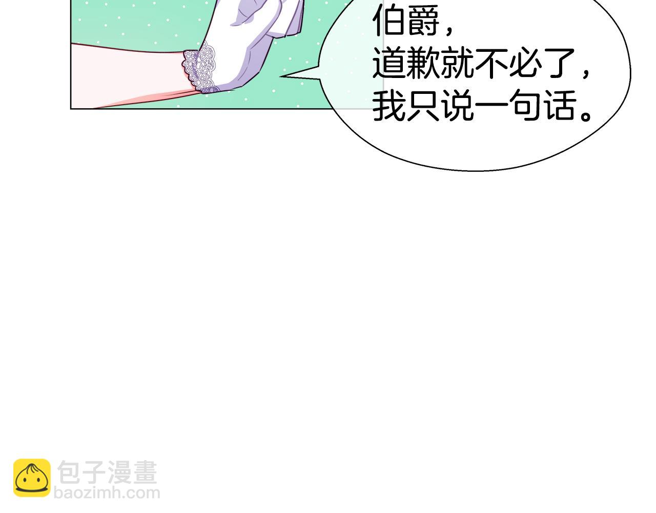 第28话 嘲讽技能拉满125