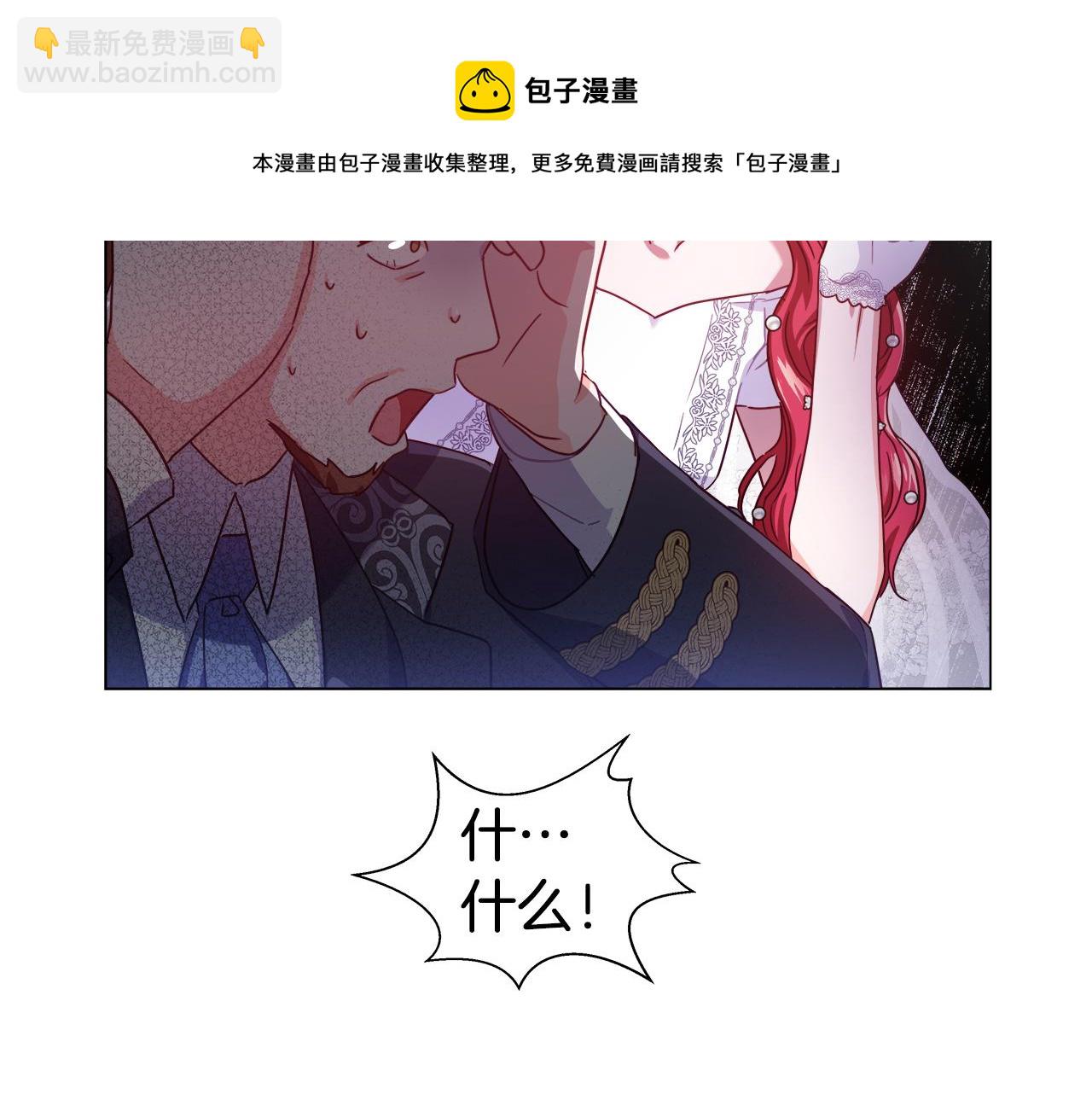 第28话 嘲讽技能拉满128