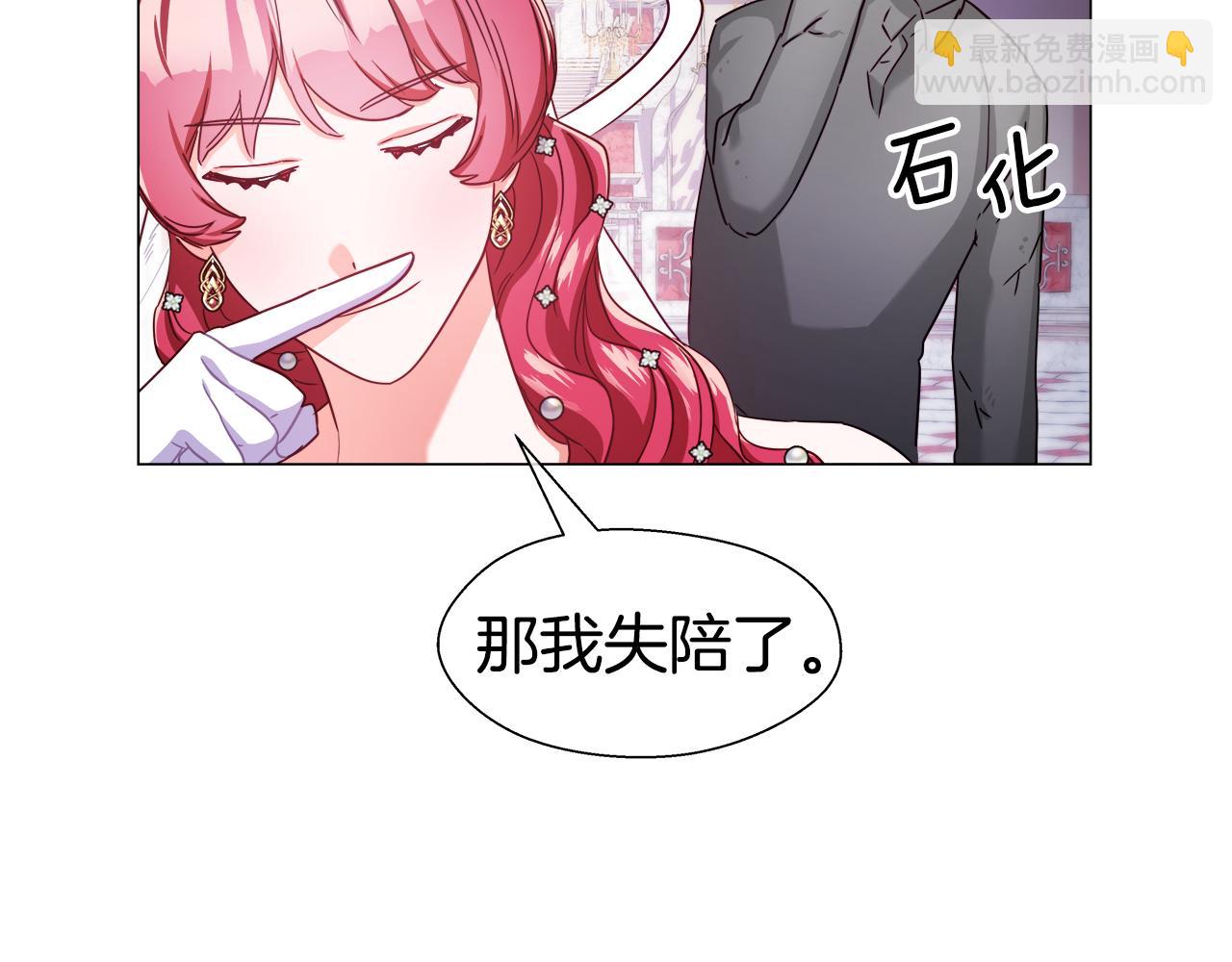第28话 嘲讽技能拉满131