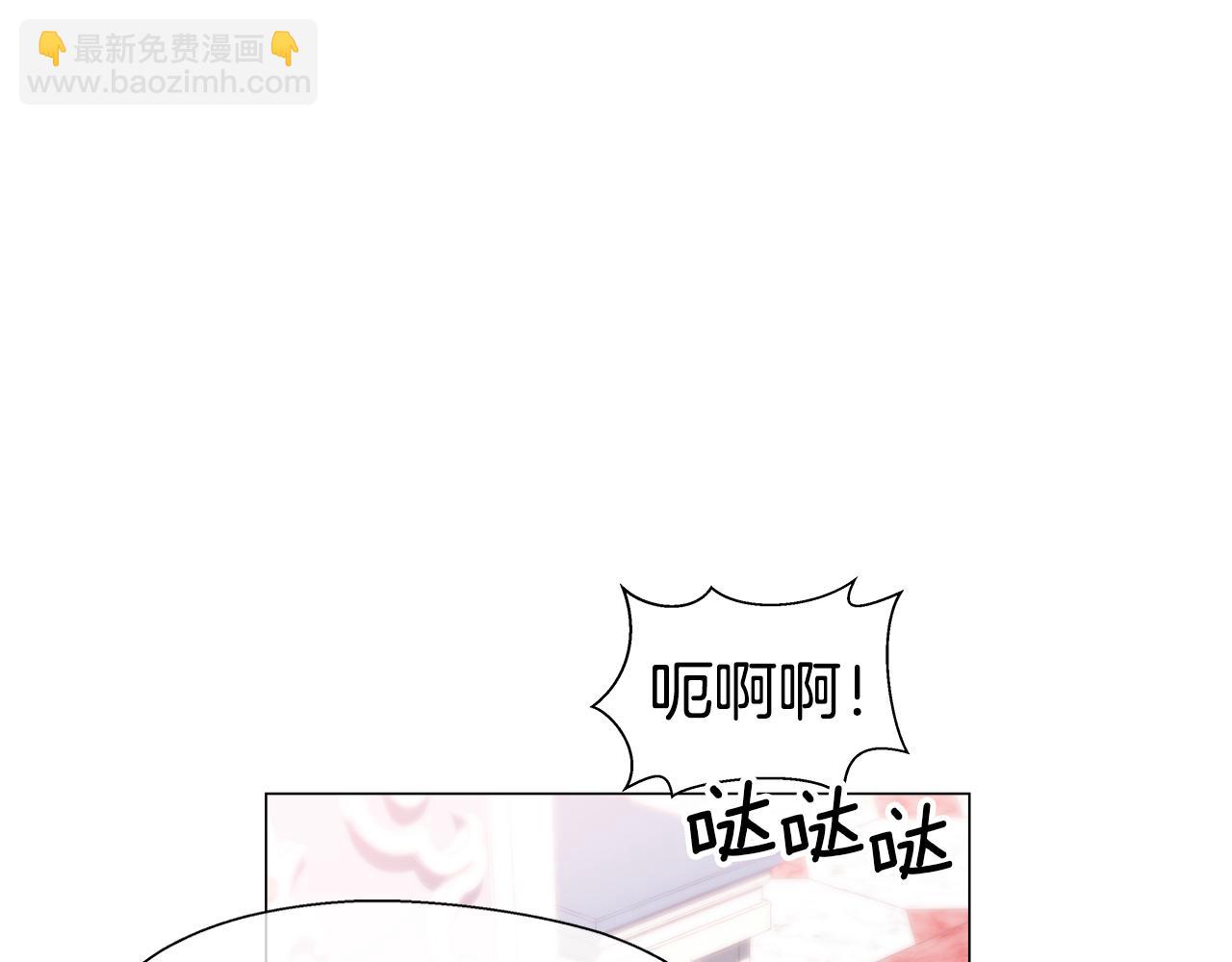 第28话 嘲讽技能拉满132