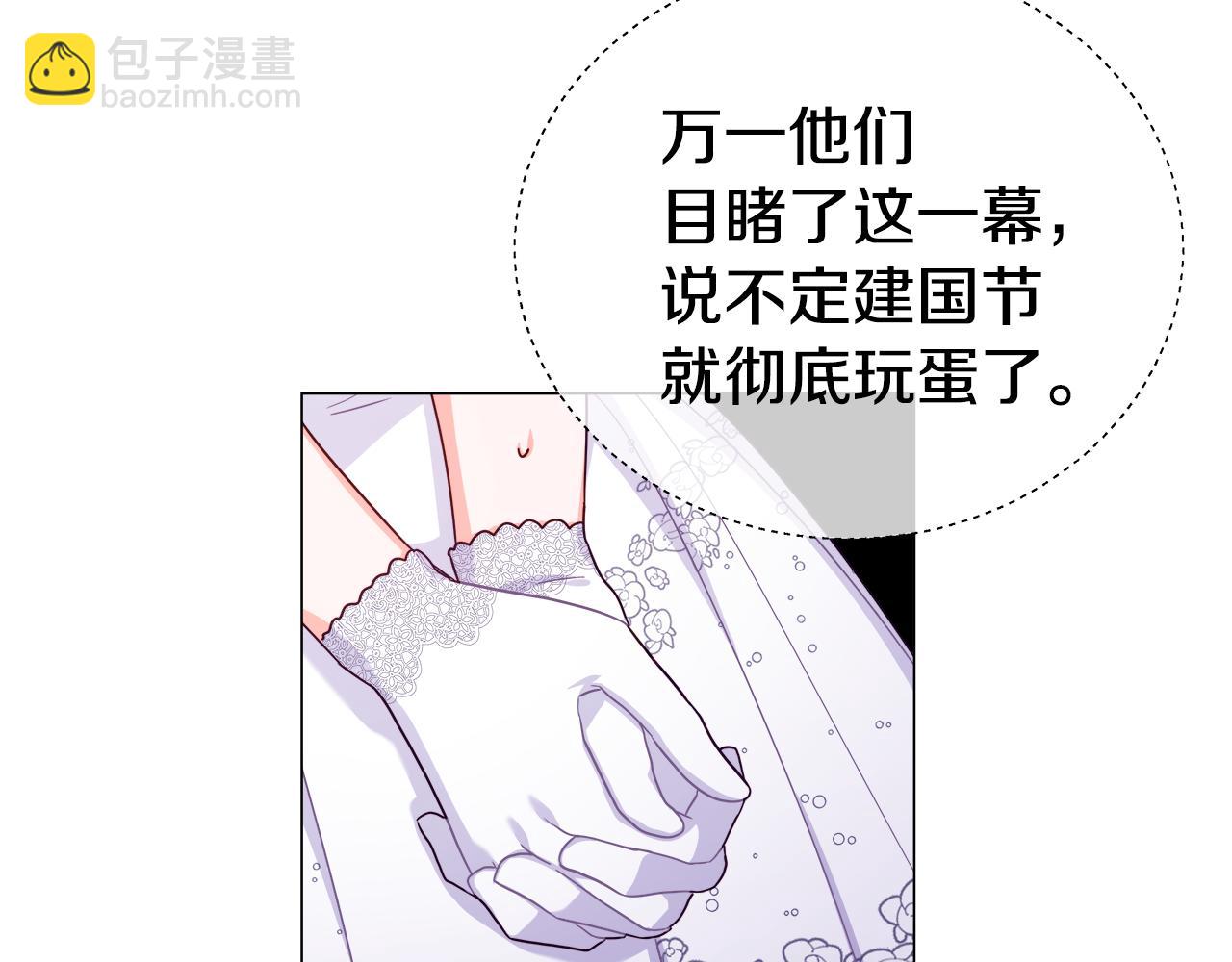 第28话 嘲讽技能拉满140