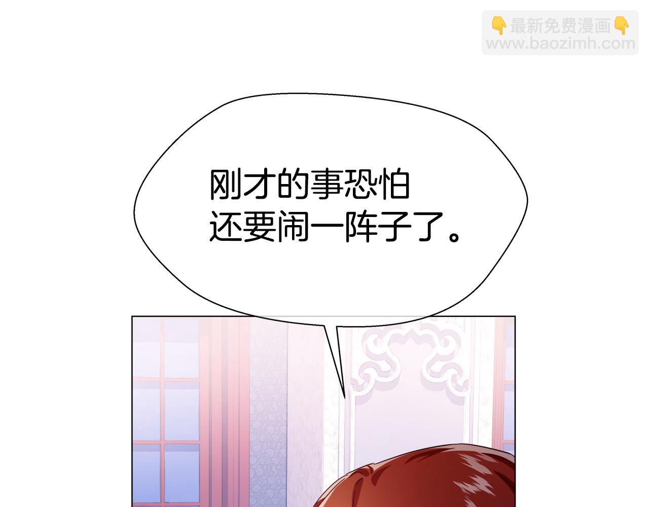 第28话 嘲讽技能拉满147