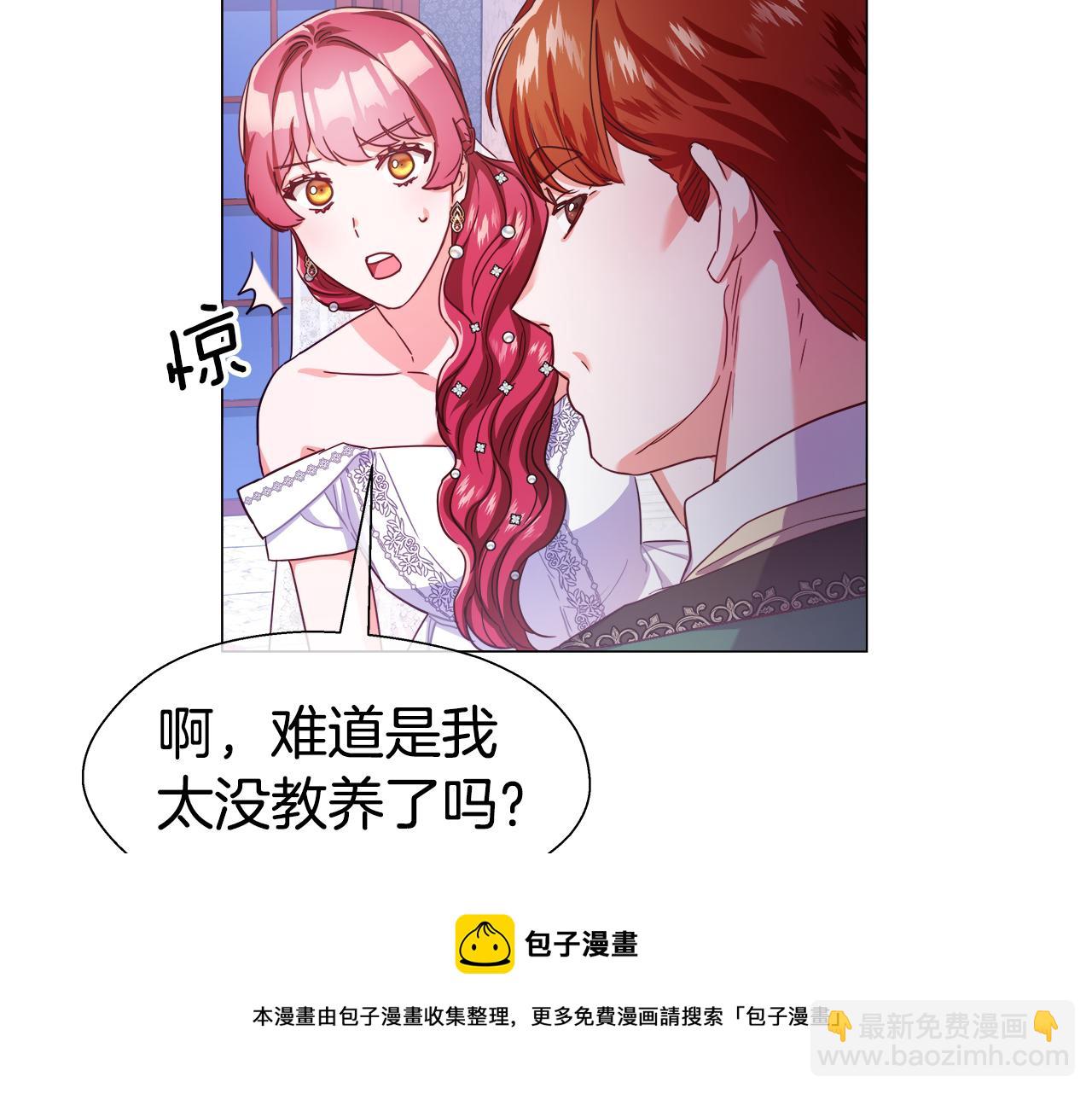 第28话 嘲讽技能拉满148