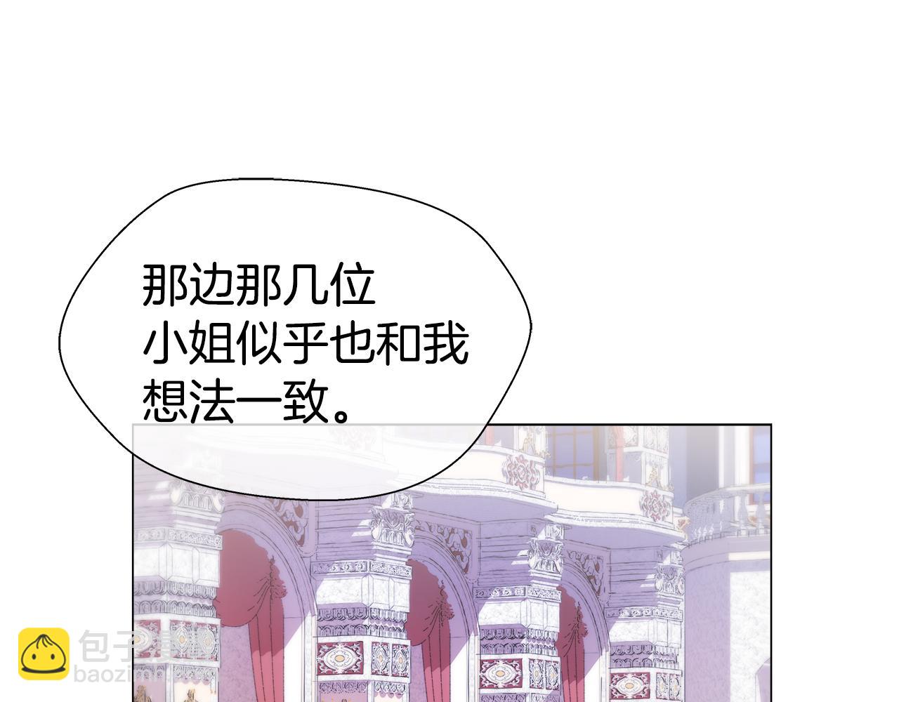 第28话 嘲讽技能拉满153