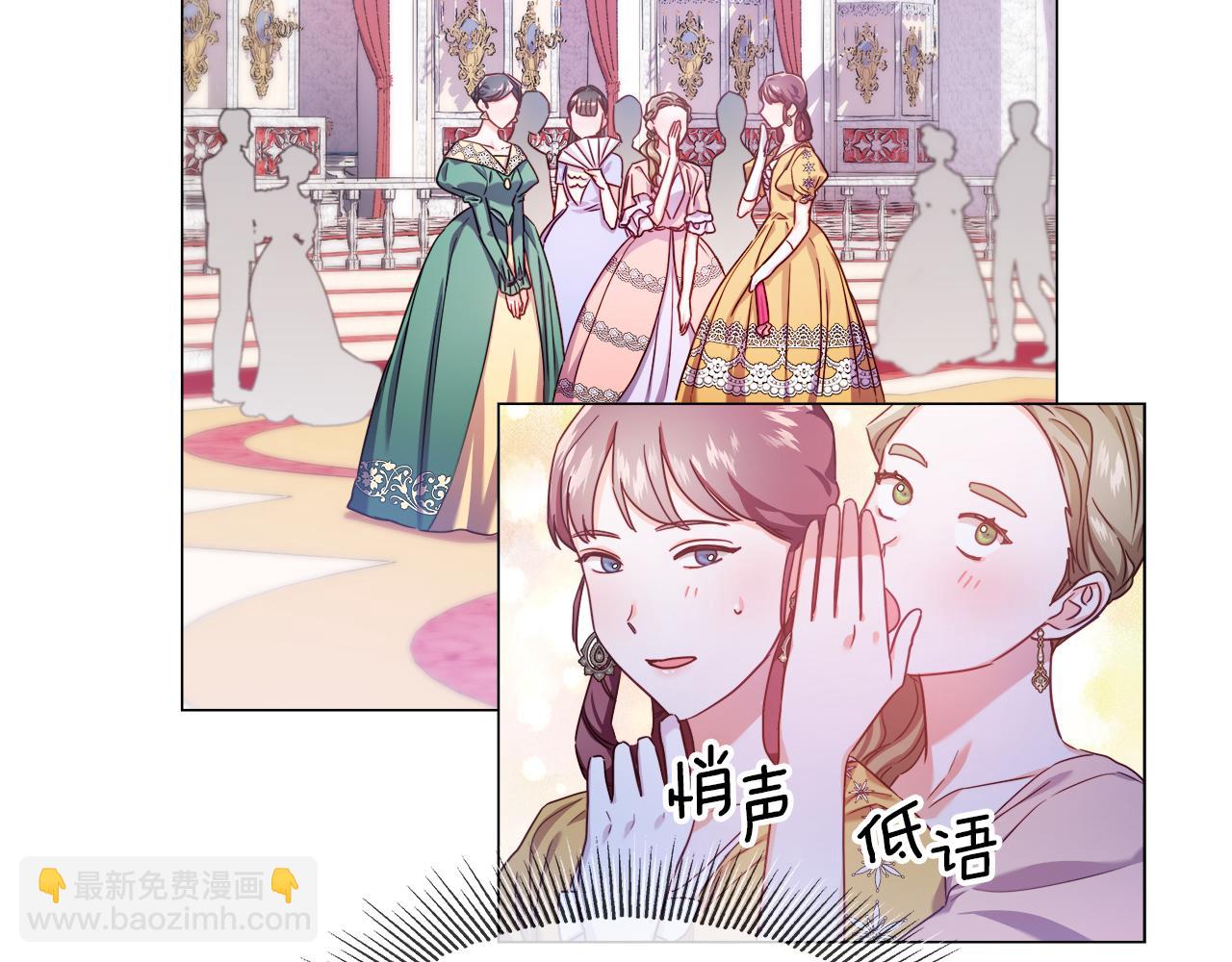 第28话 嘲讽技能拉满154
