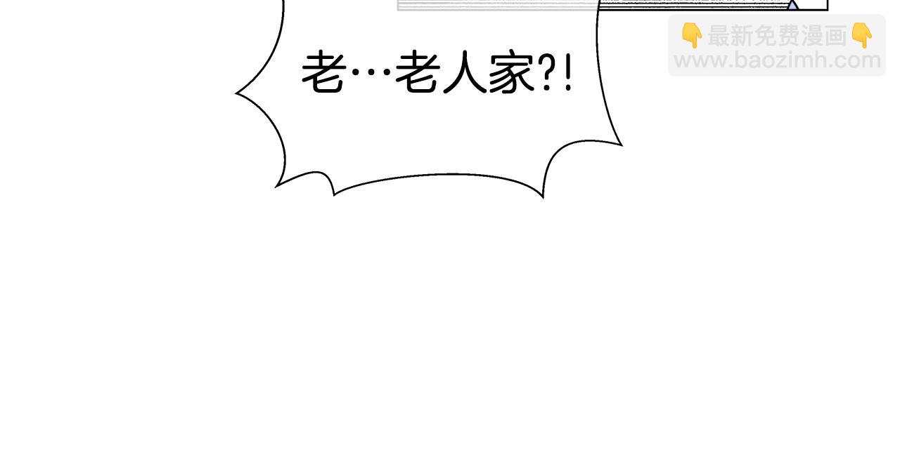 第28话 嘲讽技能拉满17