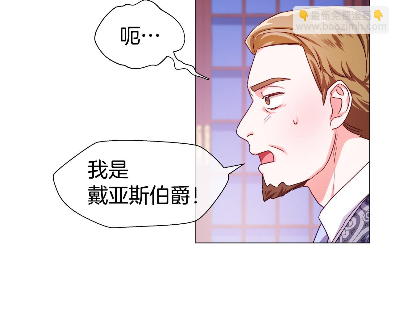 第28话 嘲讽技能拉满23