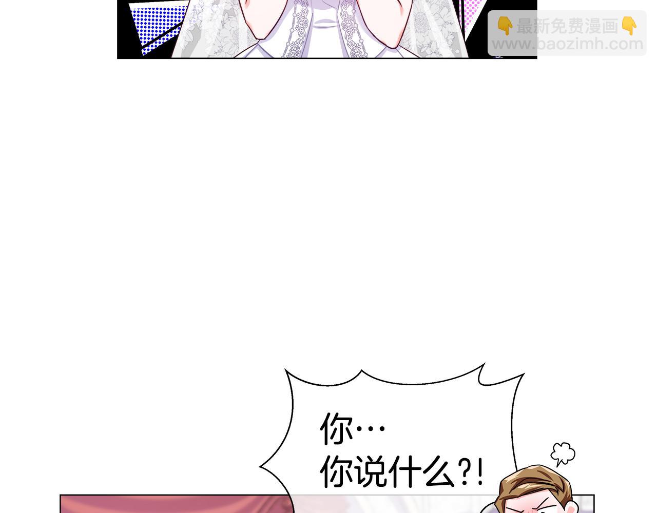 第28话 嘲讽技能拉满28