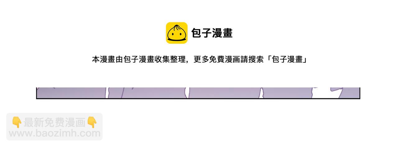 第28话 嘲讽技能拉满30