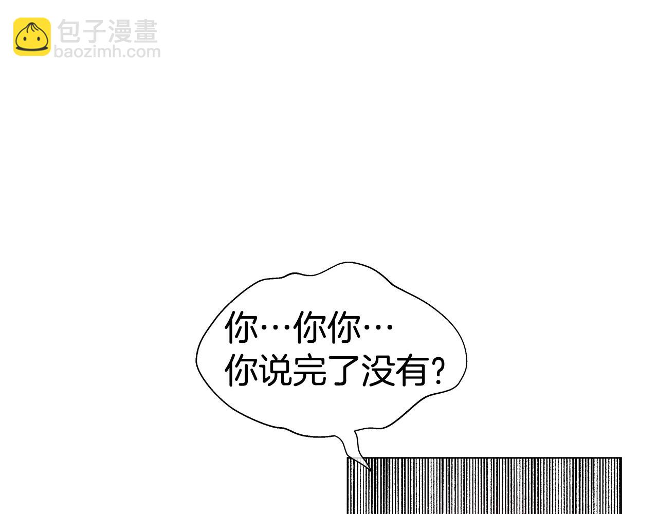 第28话 嘲讽技能拉满31