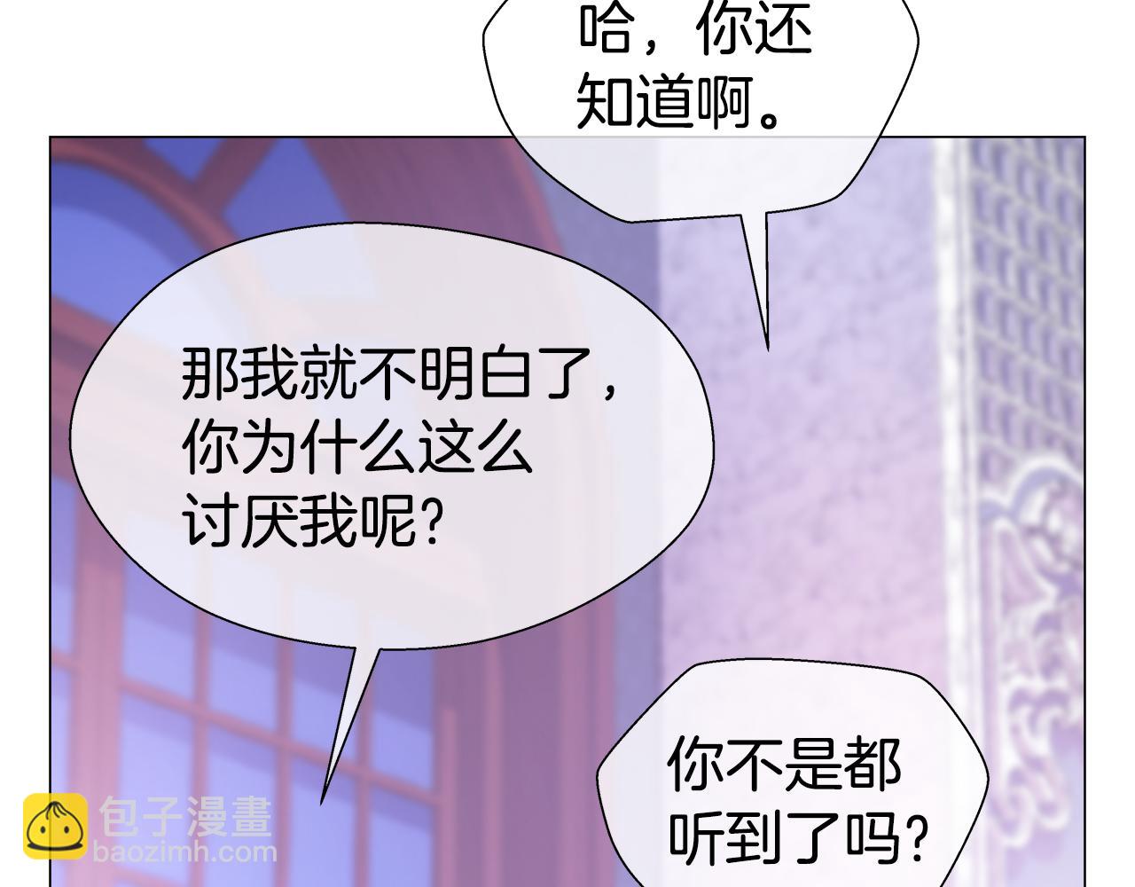 第28话 嘲讽技能拉满34